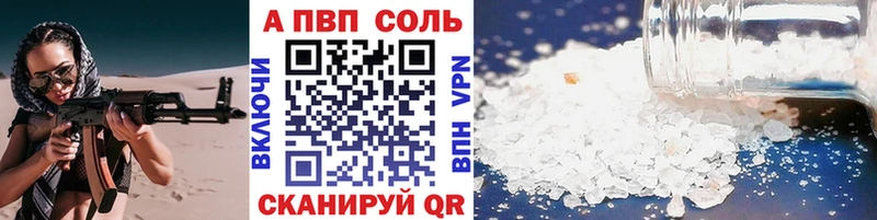 Где купить наркотики Арск Cocaine СОЛЬ ГАШ Марихуана Меф