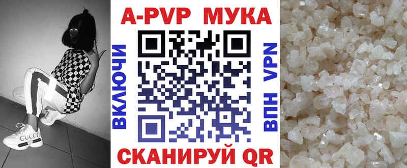А ПВП крисы CK  Арск 