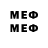 MDMA молли Chems Eddine