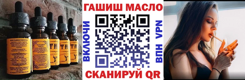 Cannafood конопля  купить наркотик  Арск 