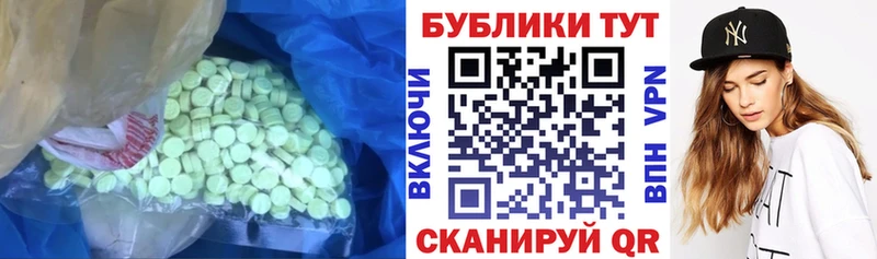 где можно купить   Арск  ЭКСТАЗИ 280 MDMA 