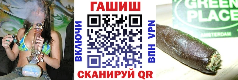 ГАШИШ ice o lator  ОМГ ОМГ онион  Арск 