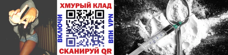 закладка  Арск  ГЕРОИН Афган 
