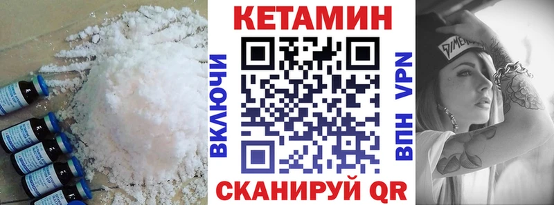 где купить наркоту  Арск  Кетамин ketamine 