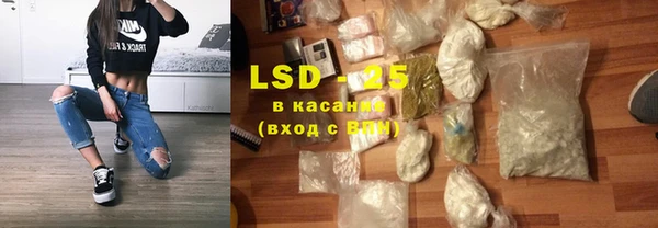MESCALINE Лихославль