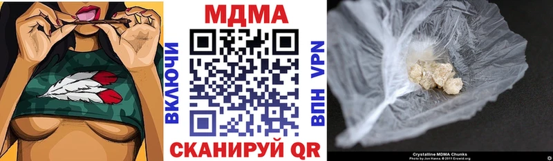 MDMA crystal Арск