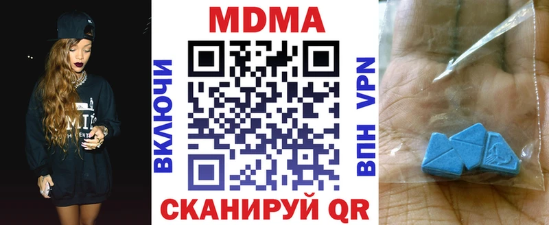 цена наркотик  Арск  МДМА VHQ 