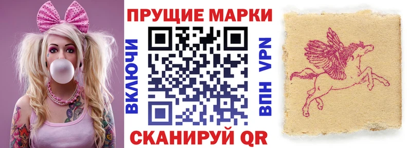 Марки 25I-NBOMe 1500мкг  закладка  Арск 