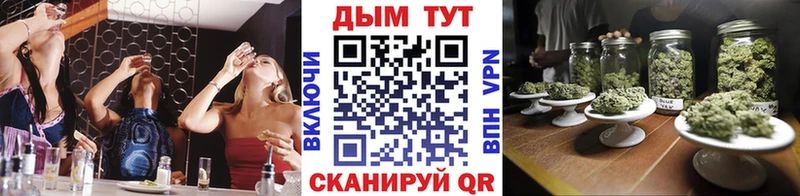 купить наркотики цена Арск Бошки марихуана план